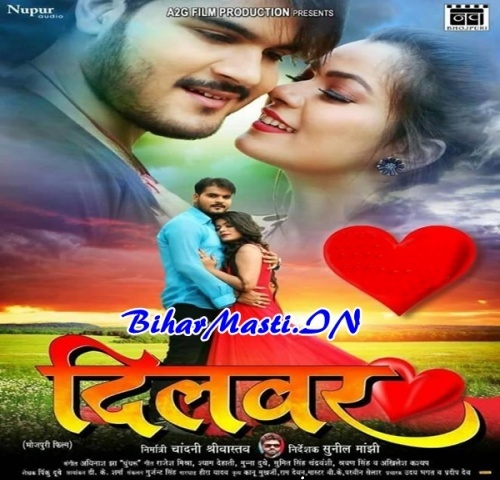 Dilwar (Arvind Akela Kallu, Nidhi Jha) Free Download 