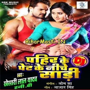 BiharMasti.IN -No.1 Best Bhojpuri Site Movie Mp3 