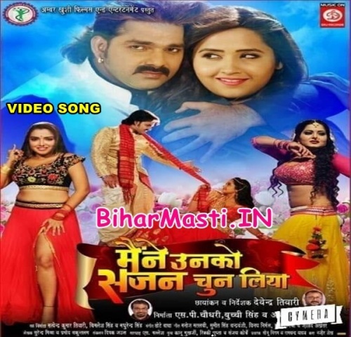 Maine Unko Sajan Chun Liya (Pawan Singh, Kajal Raghwani 