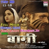 New bhojpuri movie 2021 download biharmastiin