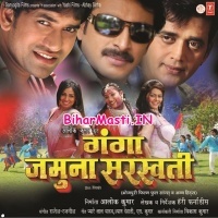 ganga jamuna saraswati hindi songs